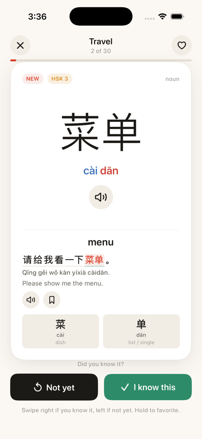 Flashcard for 点菜 diǎn cài, to order food, with example sentence and character breakdown