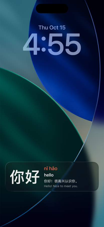 Chinese Glance word card on the iPhone Lock Screen showing 你好, nǐ hǎo, hello